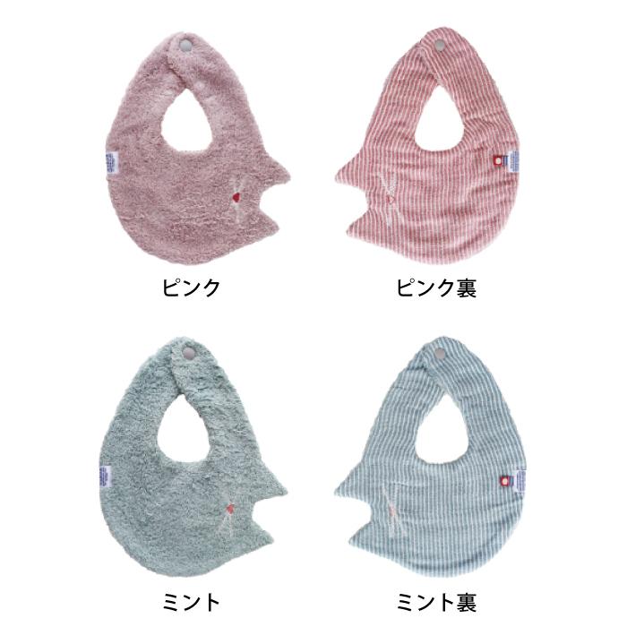 kontex（コンテックス） ベビースタイ おしゃれ ギフト 赤ちゃん 今治