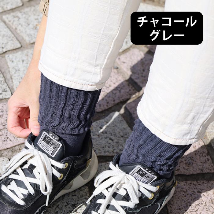 コンテックス 履くタオル 靴下 蒸れにくい オーガニックコットン 日本