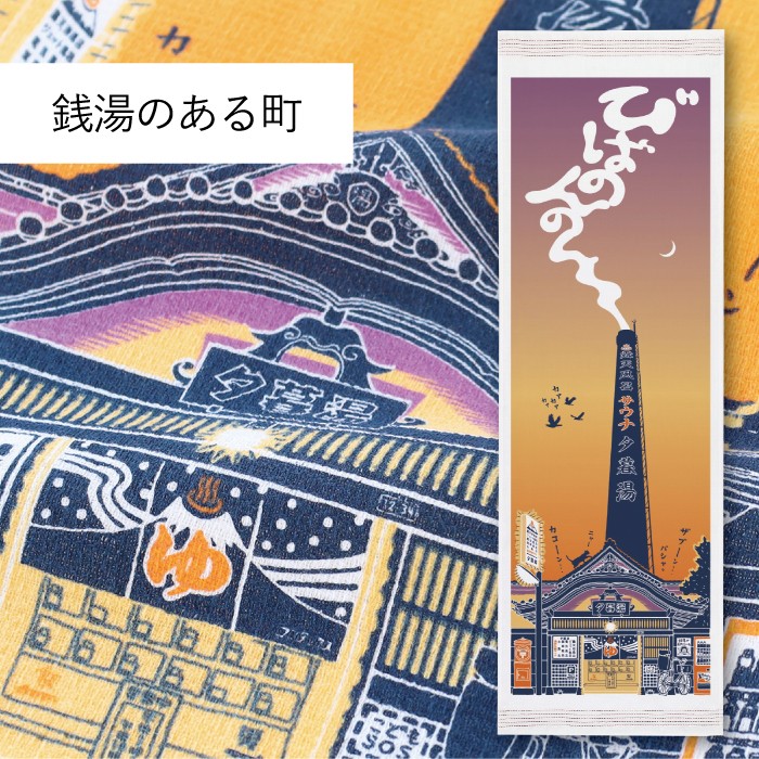 kontex（コンテックス） 手ぬぐい 布ごよみ おしゃれ 吸水速乾 薄い
