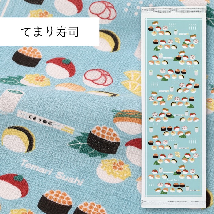 kontex コンテックス(kontex) 手ぬぐい 布ごよみ おしゃれ 吸水