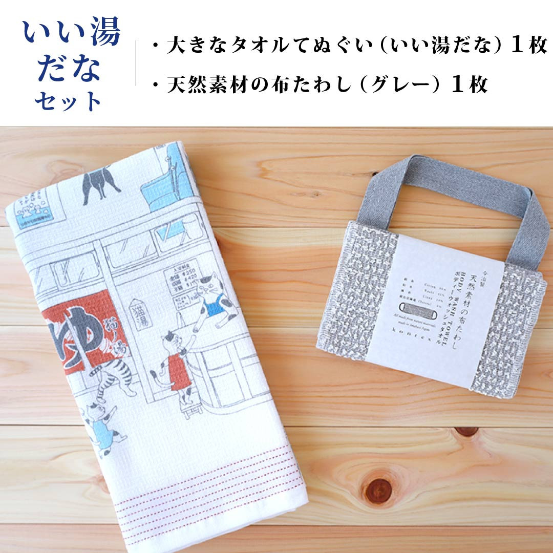 l*s様 萌えタオル　みこめっと金水着　超厚手大判タオル&バスタオル毛布タペスト イーシザイ・マーケット / FSX 使い捨て 紙おしぼり HAND＆BODY