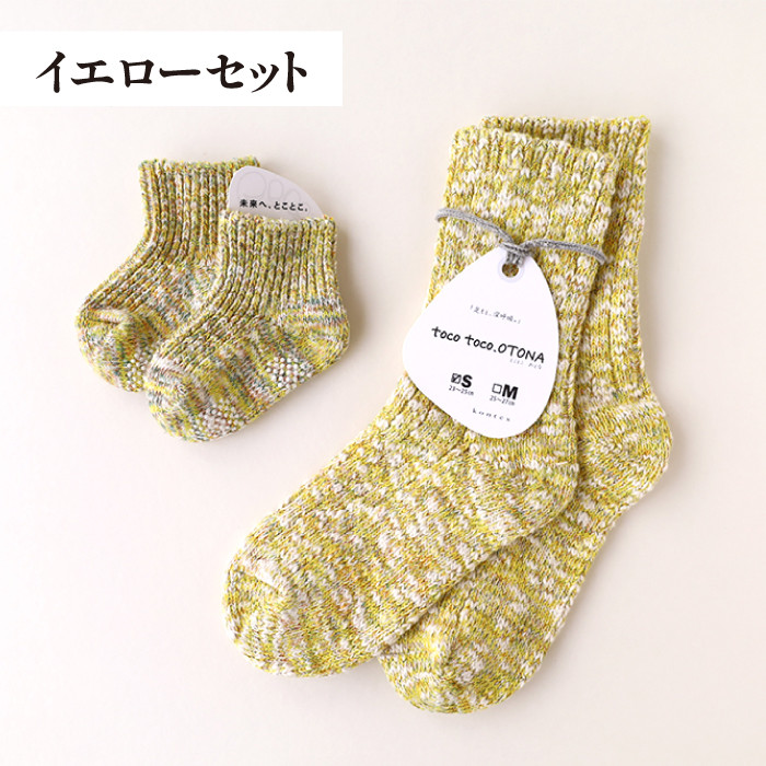 kontex（コンテックス） ギフト ベビー 今治産 ファーストソックス お
