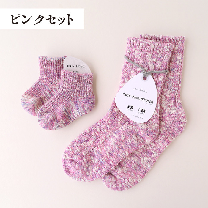 kontex（コンテックス） ギフト ベビー 今治産 ファーストソックス お