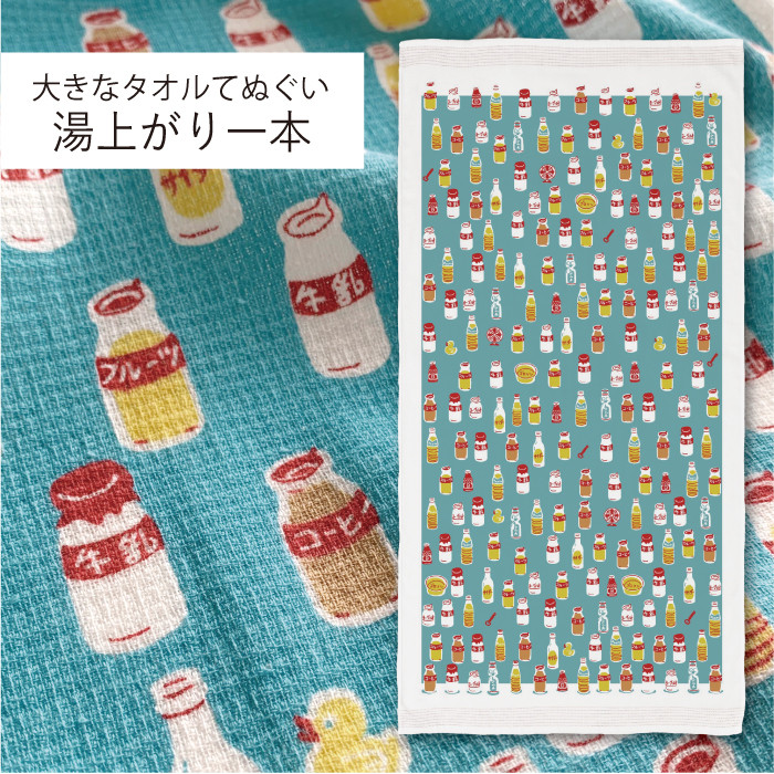 kontex（コンテックス） おしゃれ 銭湯 大判 タオル 今治 日本製 バス