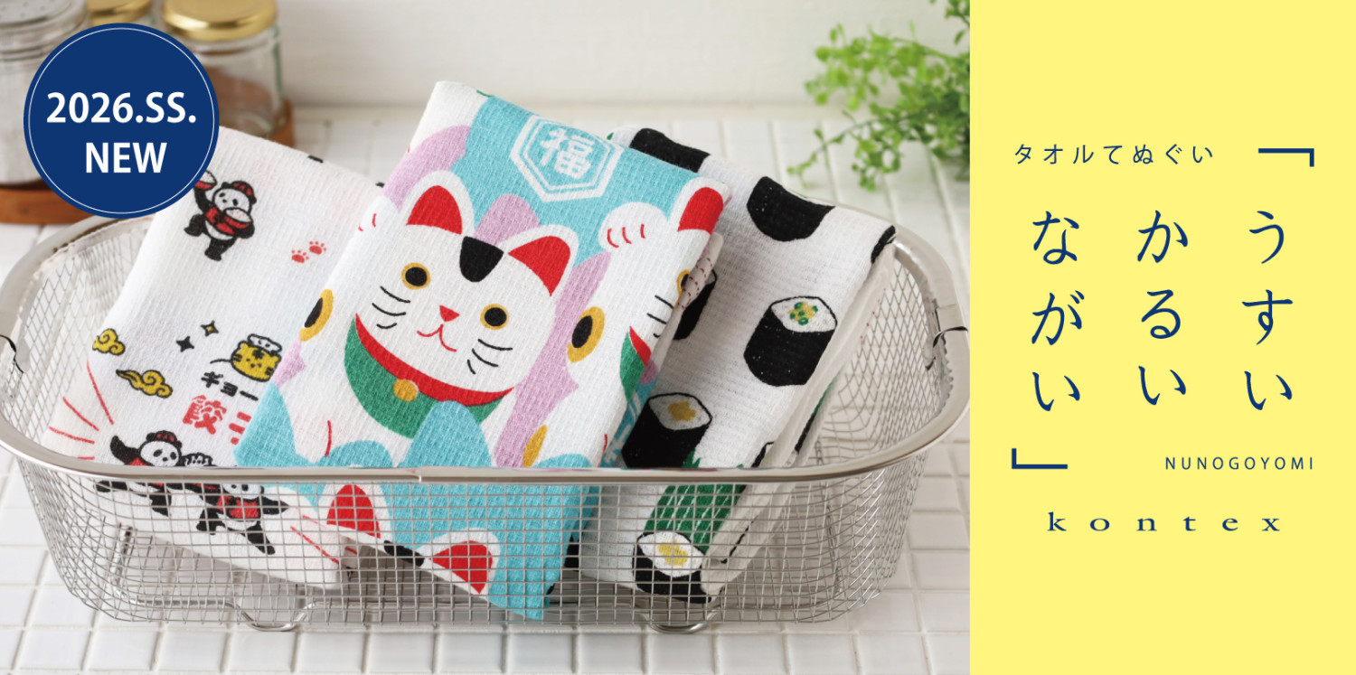 コンテックス公式ストア - Yahoo!ショッピング