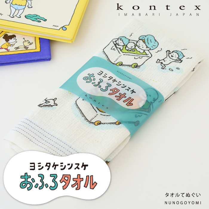 石原プロモーション 手拭い・スポーツタオル CDセット magnet_177189636500.jpg