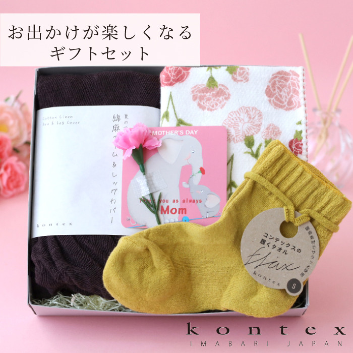 kontex（コンテックス） アームカバー カーネーションハンカチ 履く