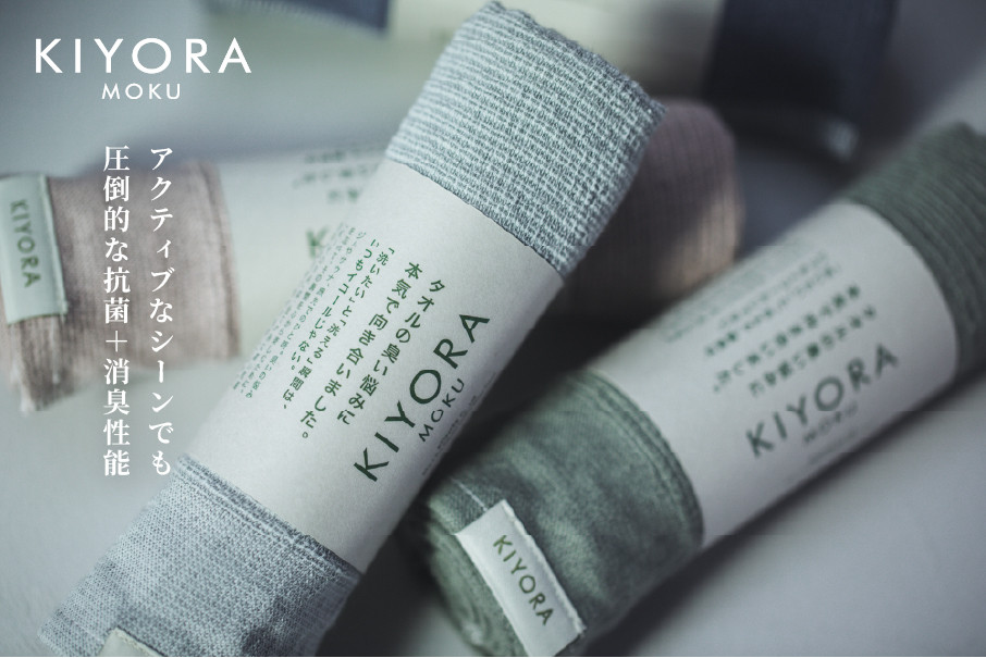 kontex（コンテックス） MOKU フェイスタオル 33×100cm 日本製(今治製