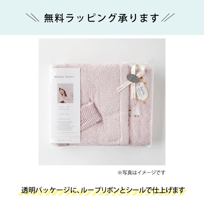 kontex フード付バスタオル 今治産 ベビー ギフト コンテックス
