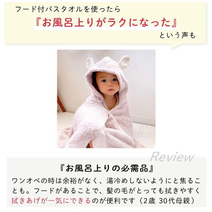 kontex フード付バスタオル 今治タオル ベビー ギフト コン