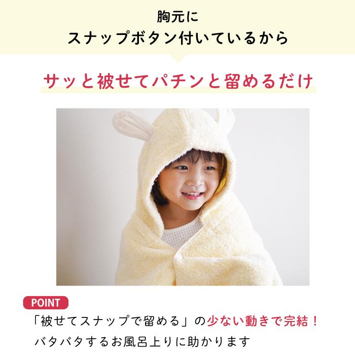 かわいいバスタオル//**//黒うさぎ kontex フード付バスタオル 今治タオル ベビー ギフト コン