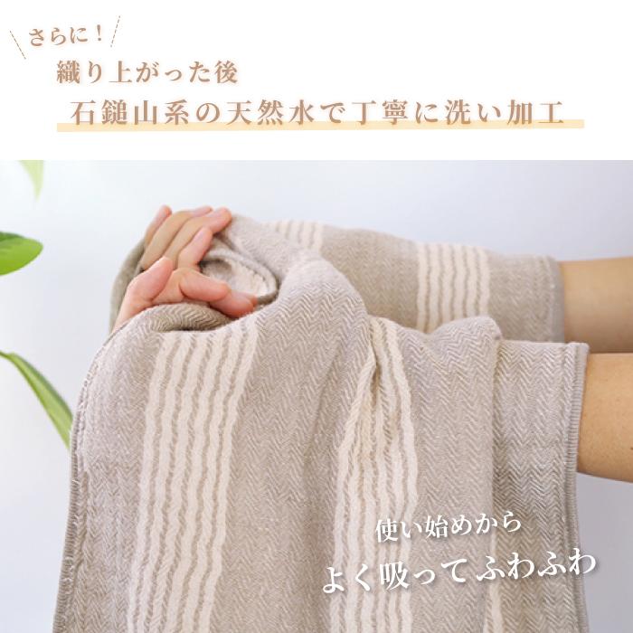 美品⁂CATORCE⁂カトルセ⁂ロングジレ　羽織り　コットン　リネン　切替　M kontex（コンテックス） 今治 ゲストタオル 日本製 オーガニック