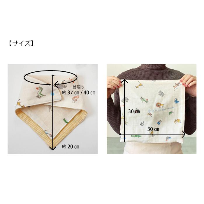 kontex（コンテックス） ベビースタイ おしゃれ ギフト 赤ちゃん 今治