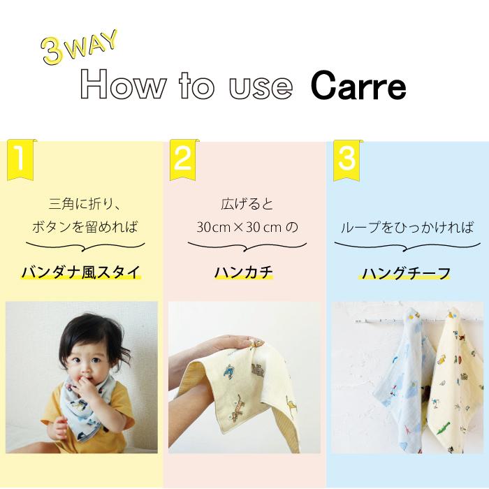 kontex（コンテックス） ベビースタイ おしゃれ ギフト 赤ちゃん 今治
