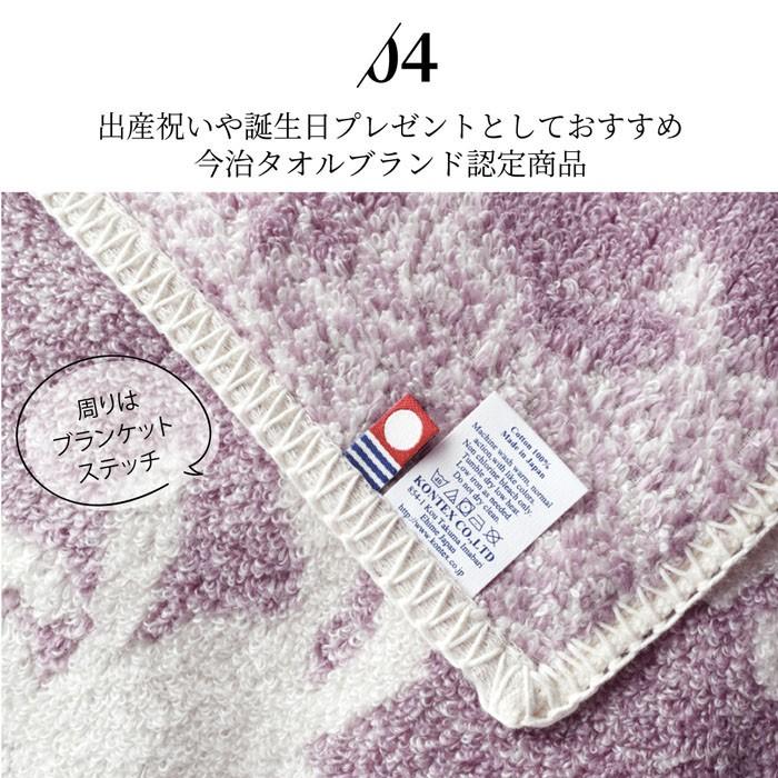 kontex（コンテックス） フード付バスタオル 今治タオル ベビー ギフト