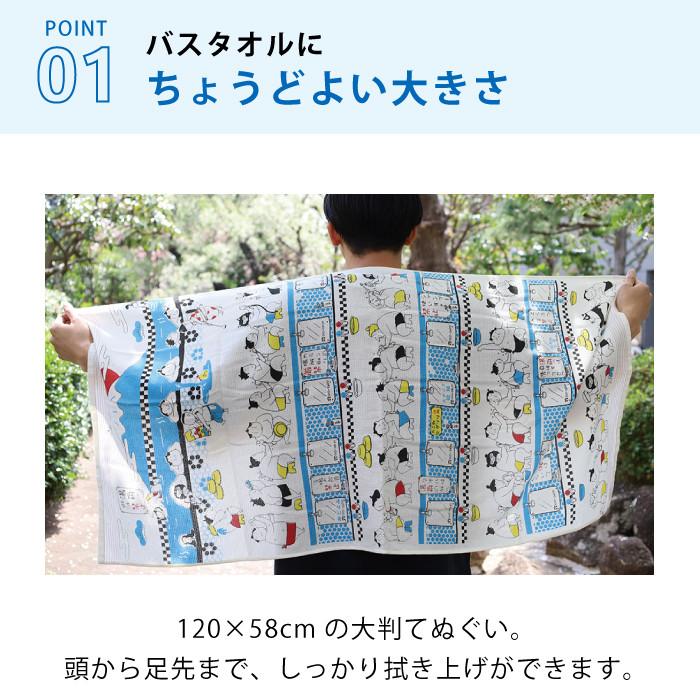 kontex（コンテックス） おしゃれ 銭湯 大判 タオル 今治 日本製 バス