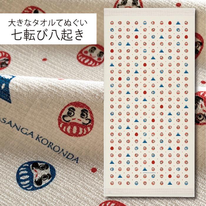 kontex（コンテックス） おしゃれ 銭湯 大判 タオル 今治 日本製 バス