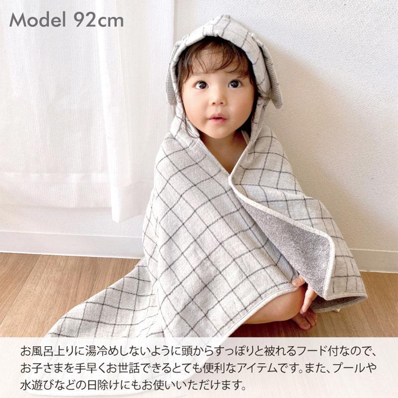 kontex フード付バスタオル 今治産 ベビー ギフト コンテックス