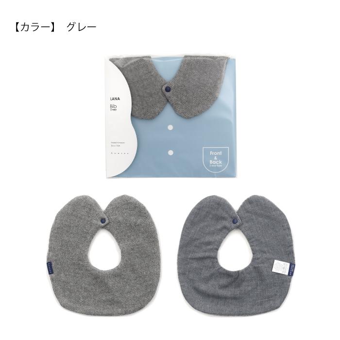 kontex ベビースタイ おしゃれ ギフト 赤ちゃん 今治 贈り物