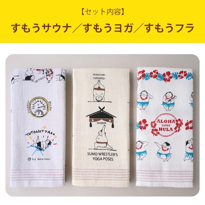kontex コンテックス(kontex) 手ぬぐい 銭湯 おしゃれ 今治産