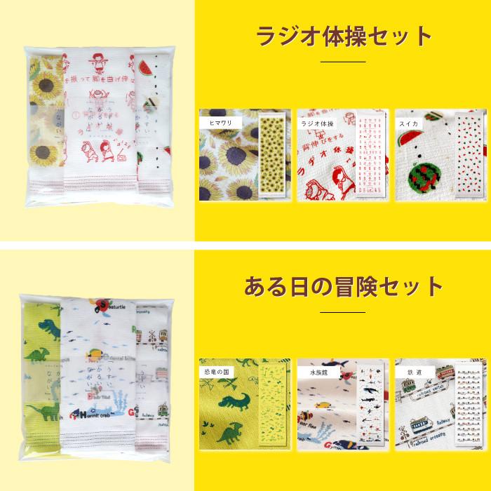 コンパス　絶版手ぬぐいポスター　絶版タオル(未使用) 京都大作戦2018 通信販売 】フェイスタオル （8月中旬発送予定）