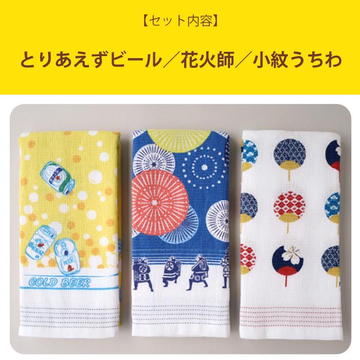 ぬんさん専用　タオル 今治謹製 Shifuku Towel(至福タオル) 木箱入り SH55040