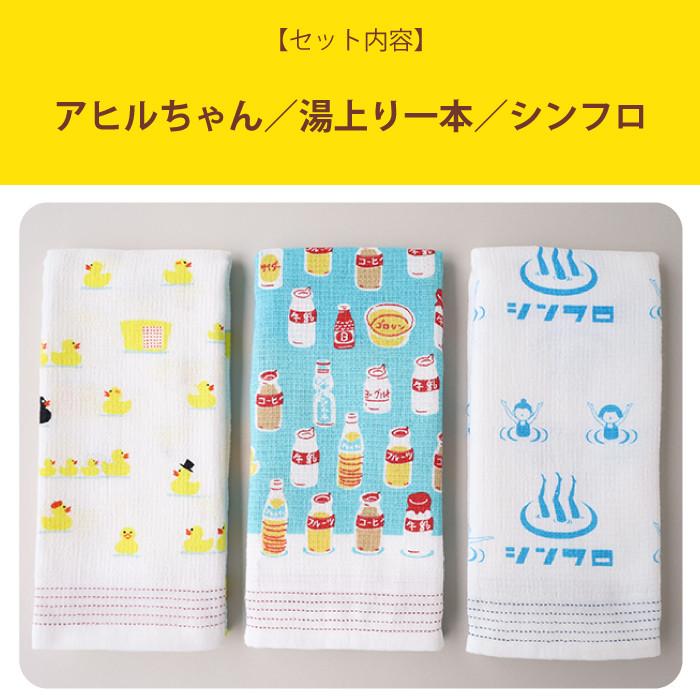 kontex（コンテックス） 手ぬぐい 銭湯 おしゃれ 今治産 セット 布ご