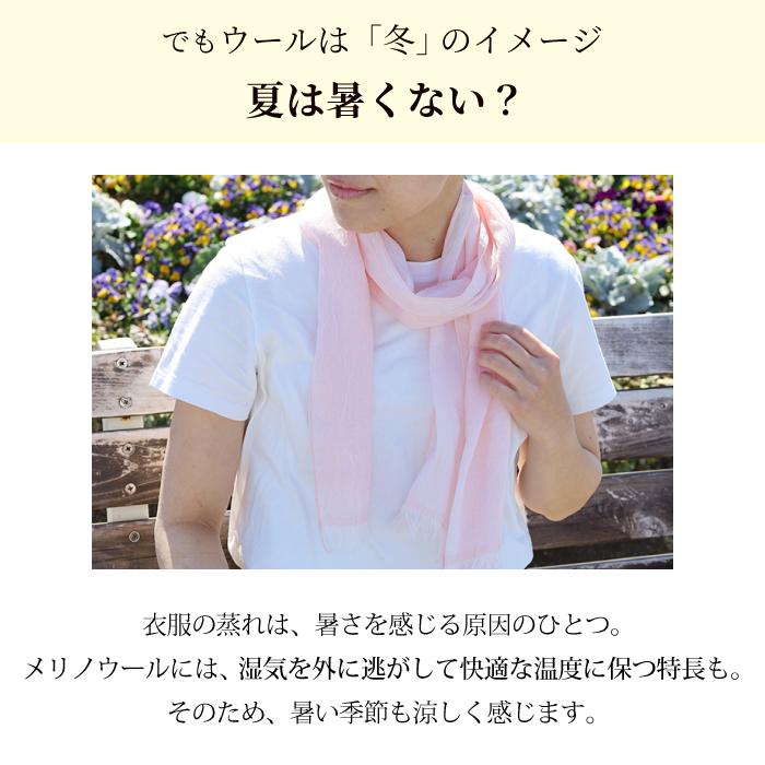 kontex ストール 春 夏 ウール コットン 今治産 薄手 おしゃれ