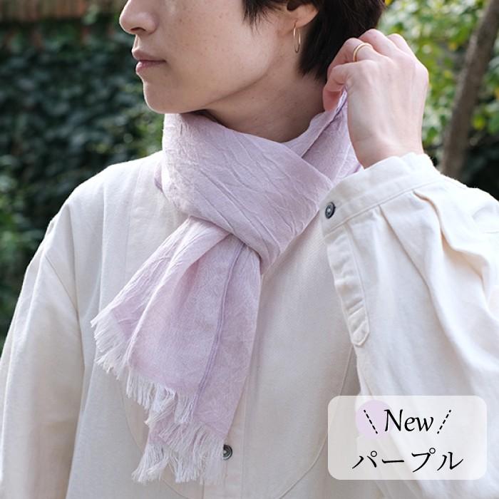 Me　新品　NO CONTROL AIR ウール&コットンストール kontex ストール 春 夏 ウール コットン 今治産 薄手 おしゃれ