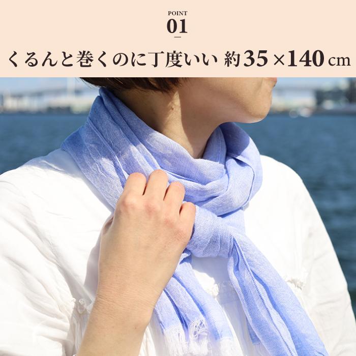 kontex ストール 春 夏 ウール コットン 今治産 薄手 おしゃれ