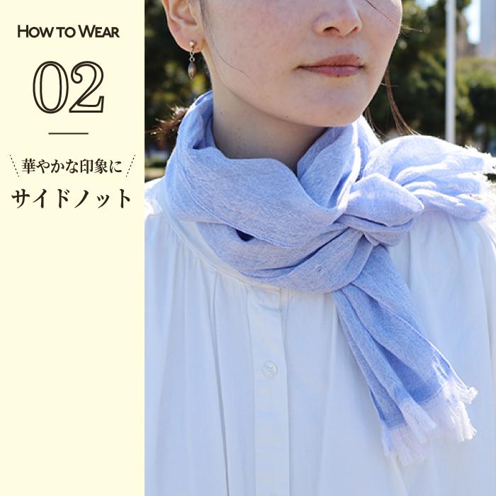 kontex ストール 春 夏 ウール コットン 今治産 薄手 おしゃれ
