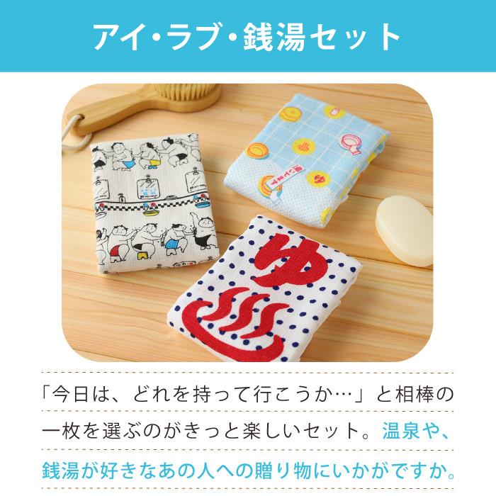 kontex コンテックス(kontex) 手ぬぐい 銭湯 温泉 おしゃれ 今治