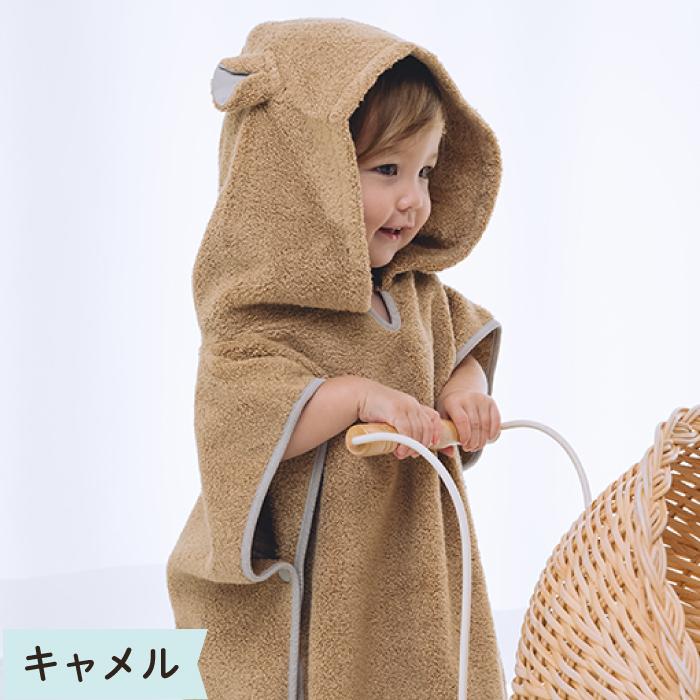kontex（コンテックス） フード付バスタオル 今治タオル 綿 キッズ