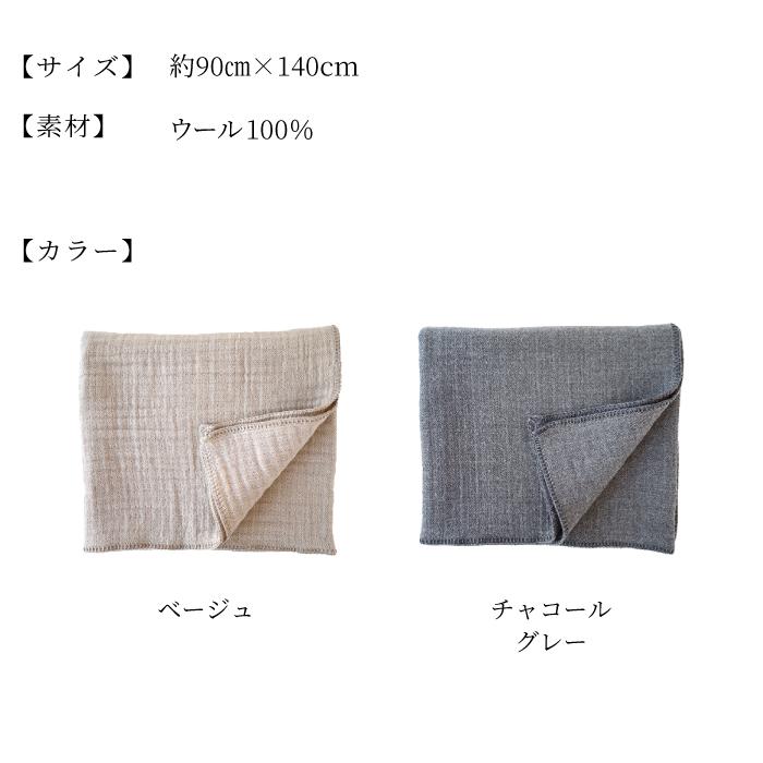 kontex（コンテックス） ひざ掛け 軽量 あたたかい ウール おしゃれ