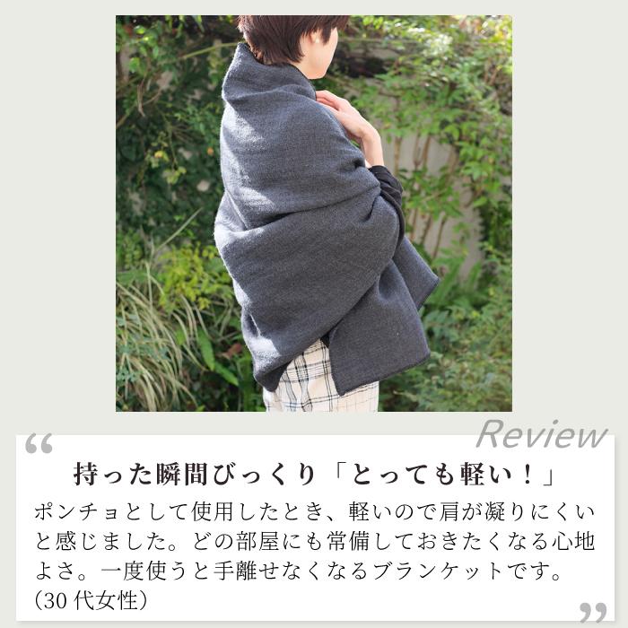 kontex（コンテックス） ひざ掛け 軽量 あたたかい ウール おしゃれ