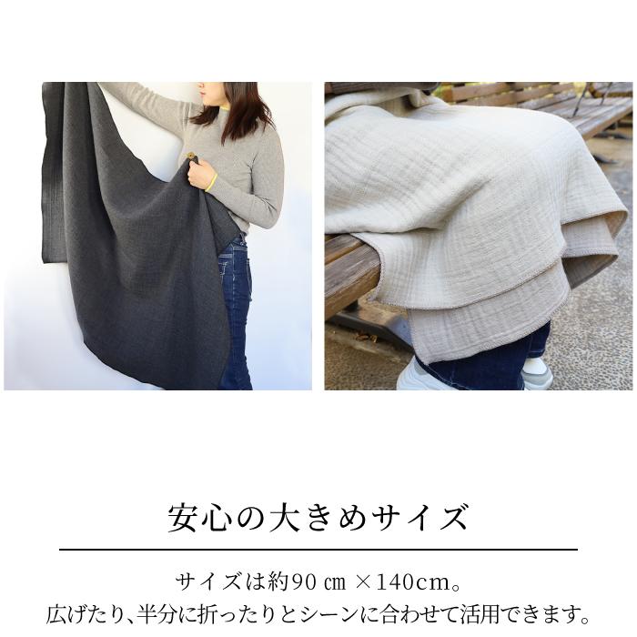 kontex（コンテックス） ひざ掛け 軽量 あたたかい ウール おしゃれ