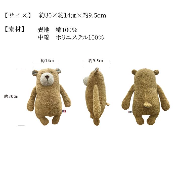 kontex（コンテックス） 赤ちゃん おもちゃ 0歳 くまさん 人形