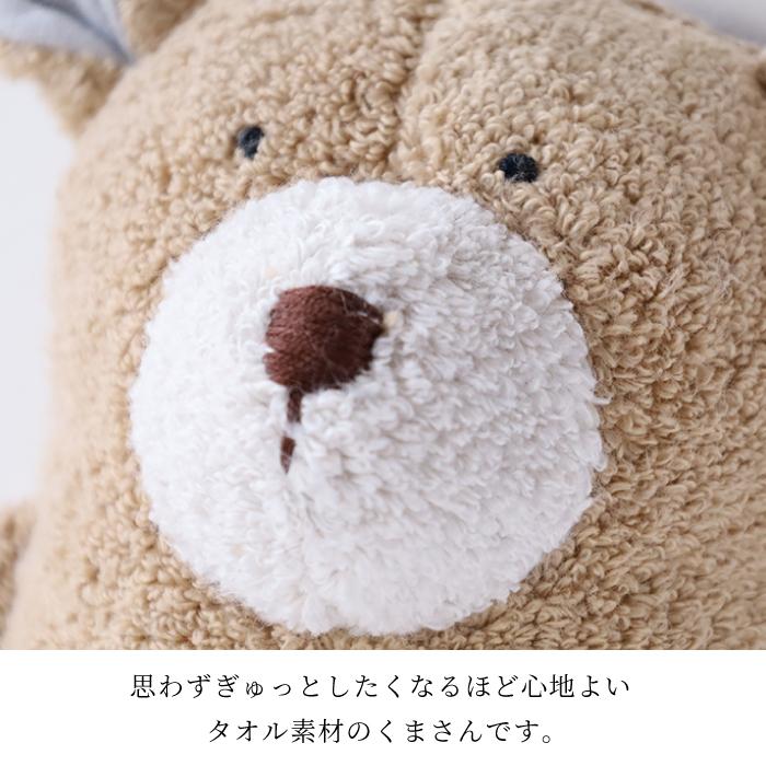 kontex（コンテックス） 赤ちゃん おもちゃ 0歳 くまさん 人形