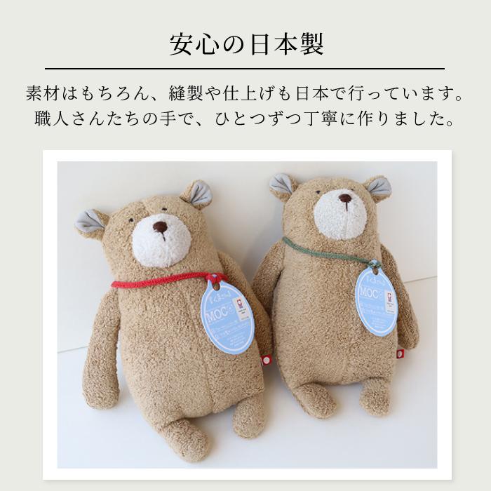 kontex（コンテックス） 赤ちゃん おもちゃ 0歳 くまさん 人形