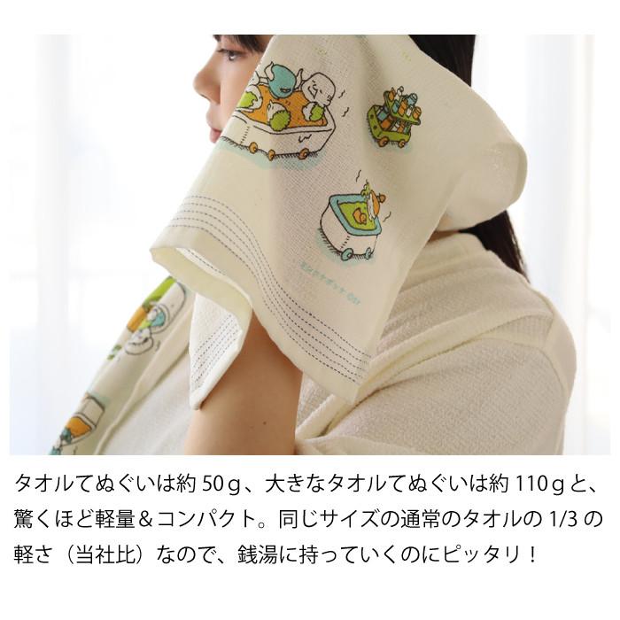 石原プロモーション 手拭い・スポーツタオル CDセット Ofurobi』湘南 手ぬぐいタオル（帯付） – タオル美術館公式オンライン