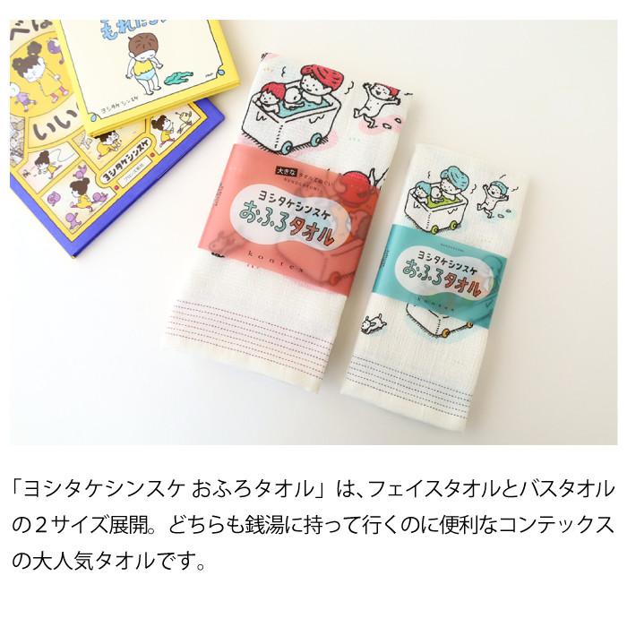 kontex（コンテックス） おしゃれ 銭湯 大判 タオル 今治 日本製 バス