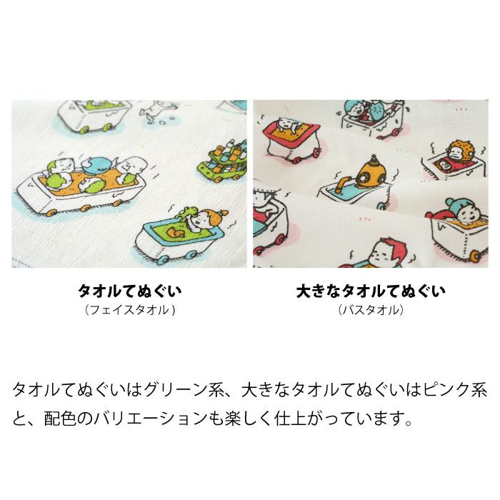 kontex（コンテックス） おしゃれ 銭湯 大判 タオル 今治 日本製 バス