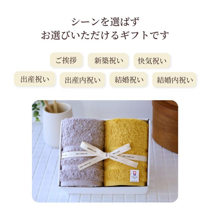 kontex（コンテックス） 今治タオル フェイスタオル ギフト 贈り物