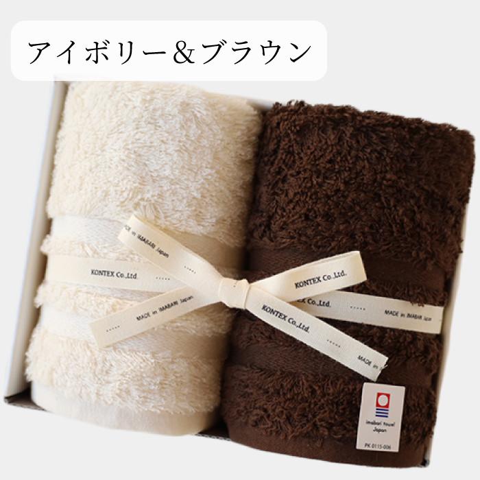 kontex（コンテックス） 今治タオル フェイスタオル ギフト 贈り物
