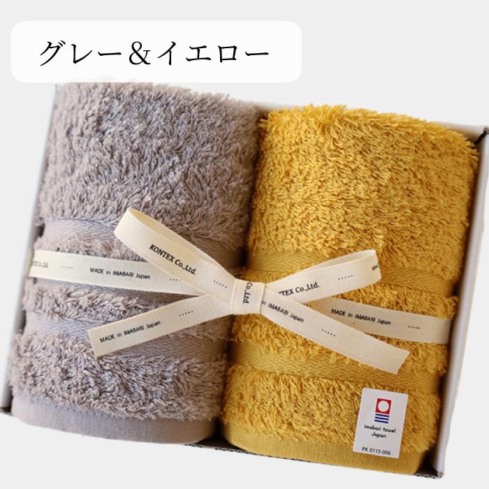 kontex（コンテックス） 今治タオル フェイスタオル ギフト 贈り物