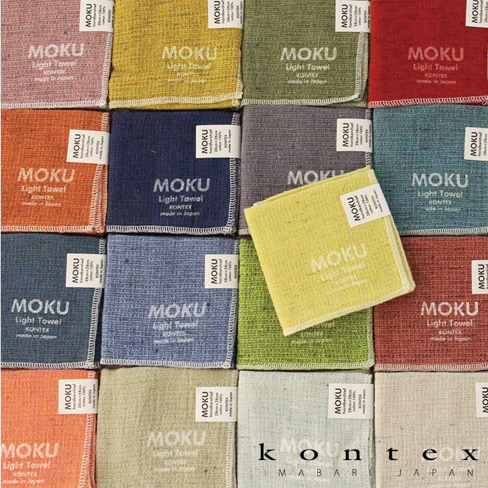 コンテックス(kontex)　MOKU　タオル　Sサイズ　日本製　今治　ハンカチ　吸水速乾　（MOKU　S）