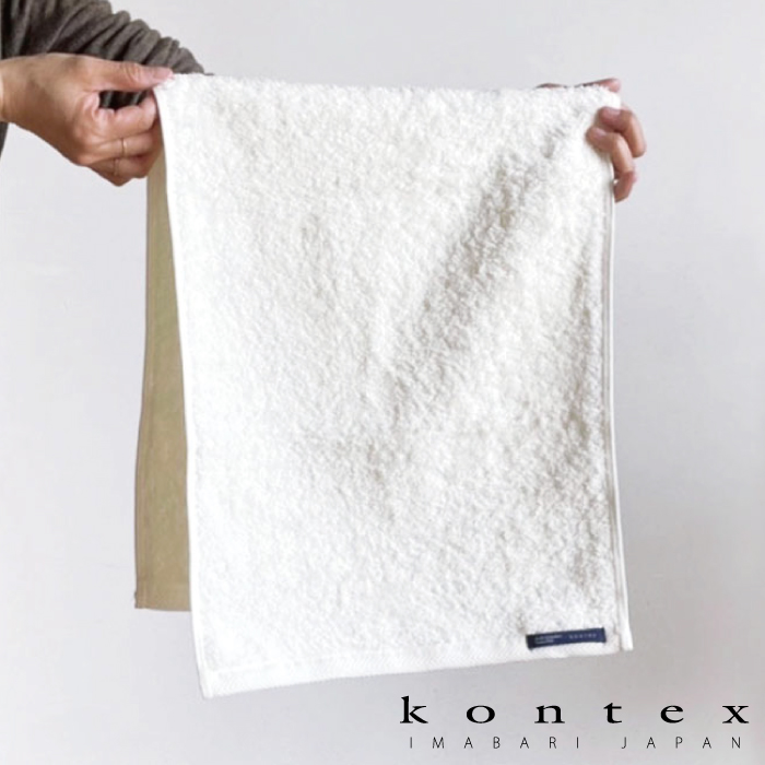 kontex（コンテックス） 今治 フェイスタオル 日本製 オーガニック