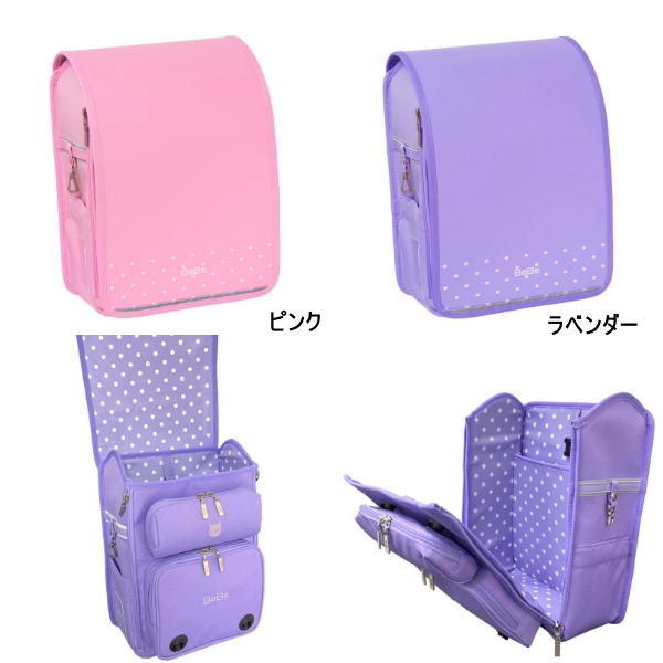 BeBe（ベベ） ポイント10倍 ルクドセル コロレ Girly ランドセル 2027年 ノベルティグッズプレゼント付き リュック型超軽量 【送料無料】  : こにゃんこ BRAND KID'S - 通販 - Yahoo!ショッピング ポイント10倍 JILLSTUART ジルスチュアート ランドセル チェリッシュクローバーランドセル 2027年 ノベルティグッズプレゼント付き キューブ型(wide) 【送料無料】