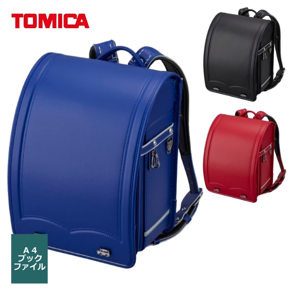 トミカ 206 PRIVATE LABEL TOMICA トミカ ランドセルA 2026年 ノベルティ