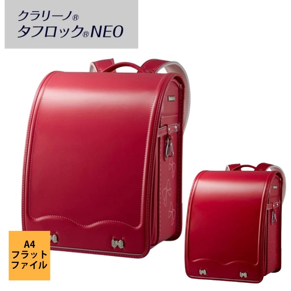 MIKI HOUSE（ミキハウス） 正規取扱店 日本製 クラリーノタフロックNEO